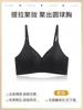 Ropa Interior Fina de Verano Sin Costuras para Mujer Levantamiento de Pecho Pequeño Push-Up Sin Aros Reducción de Pecho Sujetador de Copa Fija