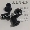 Buje de Brida de Nylon Aislado con Hombro, Manguito de Eje Resistente al Desgaste, Manguito de Cojinete de Plástico Autolubricante, Manguito Guía Escalonado