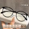 Gafas Fotocromáticas para Miopía Gafas Transfronterizas Anti Luz Azul Moda Ovaladas Lisas Gafas para Miopía que Cambian de Color
