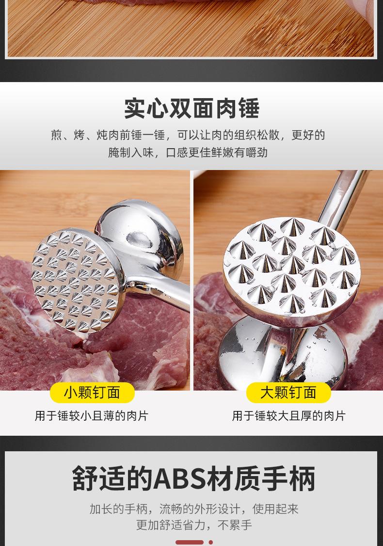 果削打肉锤苹果切_04.jpg