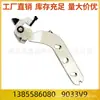 1385586080 9033V9 Trilho guia da roldana da porta deslizante esquerda adequado para DUCATO jumper boxer