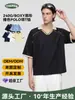 Ropa para Hombre CkxCamisa Polo de Manga Corta en Bloques de Color para Hombre, Fresca de Verano, Secado Rápido, Transpirable, Corte Boxy, Camiseta de Manga Corta para Hombre