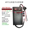 Controlador Solar Fotovoltaico Buck-Boost MPPT Carrega Bateria 12V24V36V48V60V72V84 Volt 96 Universal
