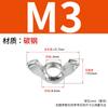 Tuerca Mariposa Galvanizada Gb62/Tuerca Yuanbao/Tuerca Mariposa/Tuerca Cuerno/Tuerca Oreja M3-M14