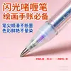 Plumas de Gel con Purpurina de 60 Colores para Estudiantes, Plumas Creativas para Dibujo y Diario, Plumas de Gel de Colores, Marcadores, Resaltadores al por Mayor