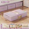 Caja de Almacenamiento Debajo de la Cama para Uso Doméstico, Bolsa Organizadora de Ropa y Edredón Debajo de la Cama, Caja de Almacenamiento de Tela Plegable de Gran Capacidad Artefacto