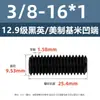 Tornillos de Fijación con Cabeza Avellanada Estándar Británico y Americano Grado 12.9, Tornillos Sin Cabeza de Allen, Tornillos de Fijación para Máquina 2 # 4 # 1/4