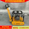 Compactador vibratorio de tierra de relleno para tubería de ranura Shidong 4kw compactador vibratorio gasolina diésel placa vibratoria compactadora eléctrica