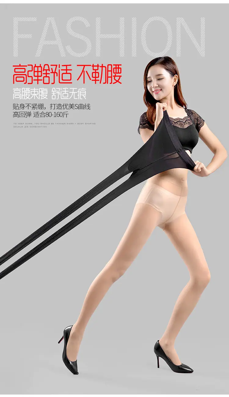香斐拉15D丝袜_04