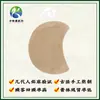 Parche para Senos Jinshikang Parche OEM para la Salud del Seno Parche para el Cuidado del Pecho Parche Especial Personalizado en Forma de Media Luna Venta al por Mayor