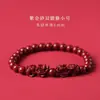 Pulseira Pixiu Roxa Dourada de Cinábrio com Contas da Sorte para o Ano do Rato, Pulseira Unissex Buda do Zodíaco para os Doze Signos