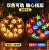 Nuevas Luces de Cadena Solares LED Forma de Concha de Estrella de Mar Luces de Verano Playa Animales Marinos Luces de Colores Decoraciones Cadena de Luces