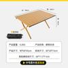 Deportes al Aire Libre Acero al Carbono Grano de Madera Mesa para Rollos de Huevo Estilo Camping Mesa Plegable Portátil Picnic Estilo Camping Puesto Pesca Mesa Plegable