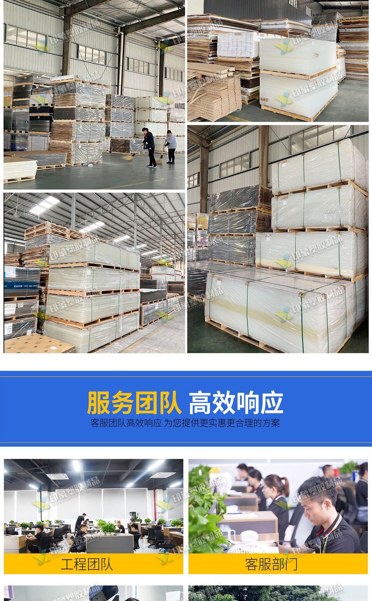 详情页小图_09