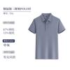 Camisa polo de secagem rápida personalizada de verão fresca sem costura empresarial com lapela macacão camiseta manga curta camisa cultural logo