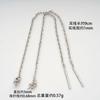 Acessórios da linha S925 Tremella Caixa de corrente de feijão Corrente Corrente cruzada Linha de orelha Plug Ear Line Bead Cap Ear Line Acessórios Combinação