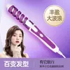 Atacado Anti-Queimadura Transfronteiriço Doméstico Mini Modelador de Cabelo em Espiral Cacho Elétrico Grande Cacho Flor de Pera Ferramenta de Penteado Varinha Modeladora