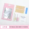 Kit de Herramientas de Manicura Portátiles, Accesorios de Manicura, Palito de Madera de Naranja, Toallitas de Algodón con Alcohol, Mini Lima de Uñas, Bolsa de Empaque para Pegamento de Uñas
