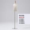 Loja de Roupas Manequim Infantil Adereços Meio Corpo Tecido Corpo Inteiro Loja de Roupas Infantis Vitrine Estrutura de Manequim Manequim Base de Ferro