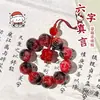 Pulsera de Bodhi Auspicioso de Caqui, Cadena para Teléfono con Grabado del Mantra de Seis Palabras, Correa de Muñeca Unisex, Cordón Anti-Pérdida, Colgante, Venta al por Mayor