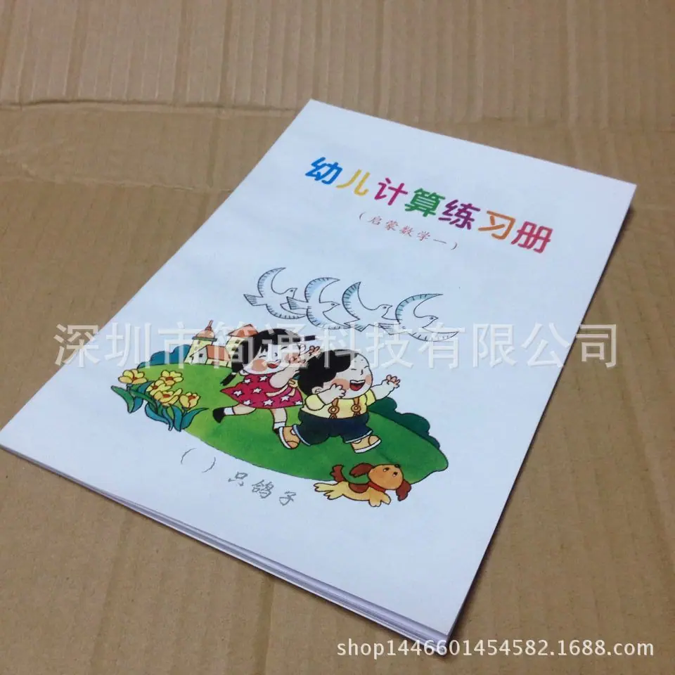 QQ图片20151219131936