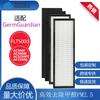 Elemento de Filtro Compatible para Purificador Amazon Germguardian Flt5000 Filtro Acfilterc Purificador
