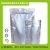 Bacterias nitrificantes para tratamiento de aguas residuales industriales 80~20 mil millones/g degradación de nitrógeno amoniacal 1 kg 25 kg 1 tonelada disponibles para la venta
