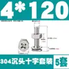 Acero Inoxidable 304 Juego Completo Combinado de Tornillos de Cabeza Avellanada Phillips y Tuercas Tornillos de Cabeza Plana Pernos M4M5M6