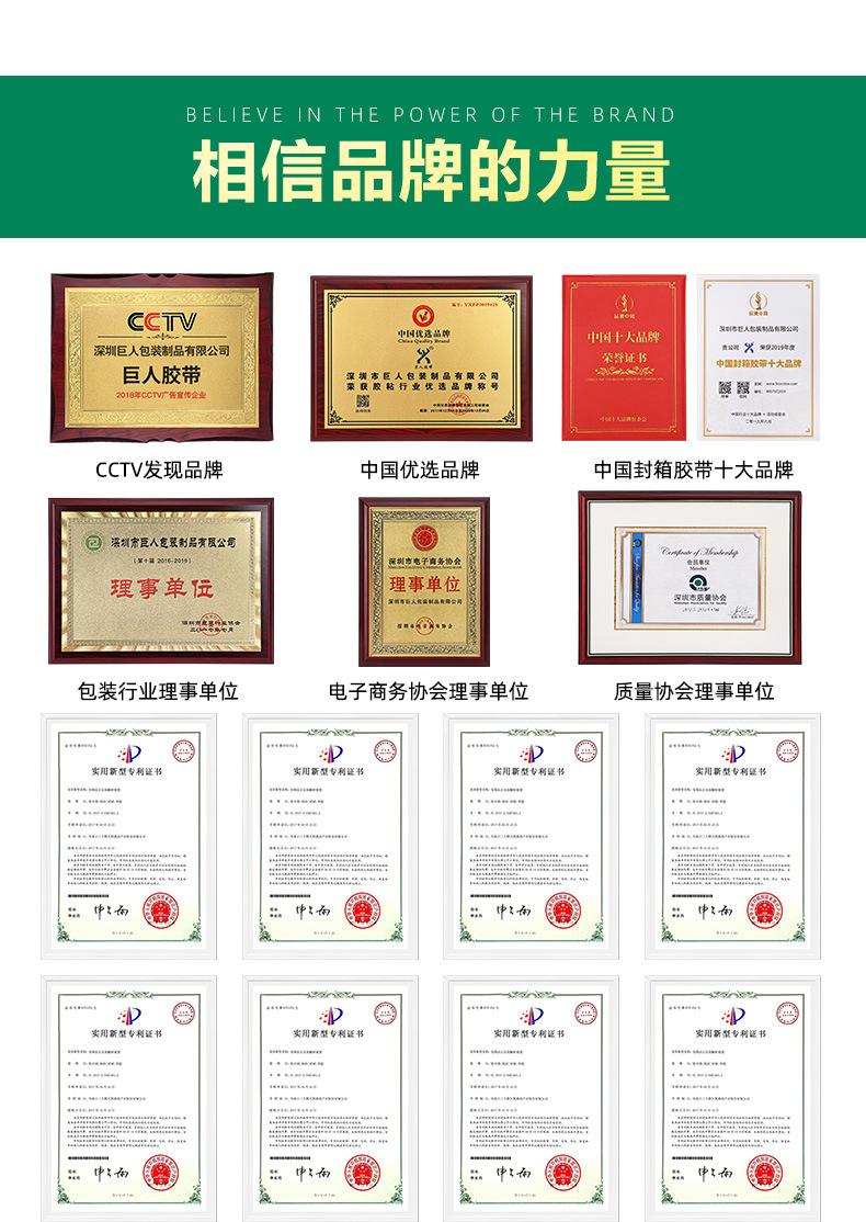 PET高温胶带_19.jpg