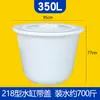 Tanque de Agua de Plástico Extra Grande Espesado Templado Cubo Redondo Kimchi Fermentado Grado Alimenticio Cubo para Lavar el Coche para Almacenamiento de Agua Cubo Blanco Grande