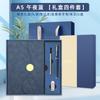 Set de Regalo de Alta Calidad con 70% de Descuento: Cuaderno, Termo, Agenda, Cuaderno de Oficina, Logo Corporativo