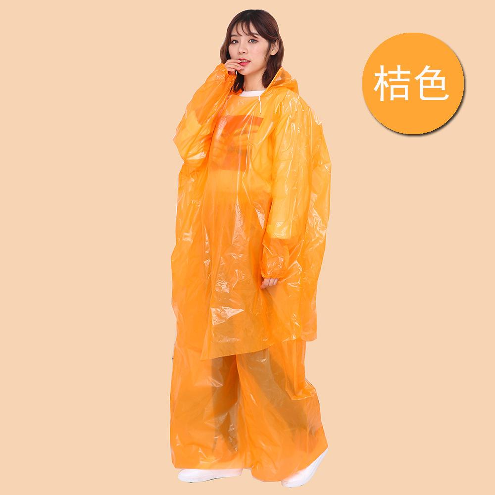 成人6丝套装桔色