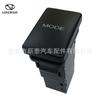 Adequado para Corolla 2015-2018, Highlander, Camry e Vios Interruptor de Luz Ambiente para Carro