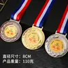 Medalhas de Metal Personalizadas, Medalhas Feitas Sob Medida, Medalhas de Ouro para Competições de Jogos de Maratona Escolar, Prêmios e Reconhecimentos para Alunos