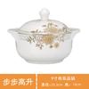 Paso a Paso Cerámica Europeo Moderno Simple Vajilla de China Nueva Hueso Apto Plato Tazón Vajilla Hogar Inauguración de Casa Venta al por Mayor