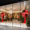 Adesivos de Vidro para o Festival do Meio Outono e Dia Nacional para Decoração de Vitrines de Shoppings e Lojas, Adesivos Eletrostáticos, Decalques de Celebração Estilo Chinês
