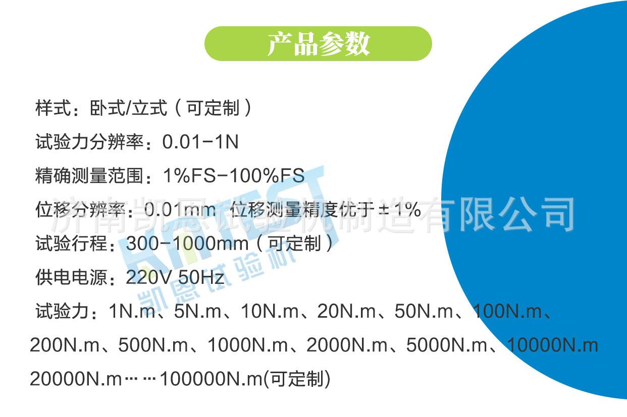 零部件扭转_03.jpg