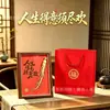 Nuevo Juego de Adornos de Ruyi de Ginseng - Un regalo para atraer clientes en la industria financiera y de seguros, un regalo de agradecimiento significativo, adecuado para transmisión en vivo al por mayor, pequeños obsequios