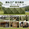 Paravientos de apertura rápida de cuatro paneles para acampar, hacer picnics, pescar, protección de la privacidad, pantalla divisoria a prueba de viento, cortina paravientos plegable portátil