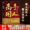 Los Libros de Consejos de South Wall son una guía para las decisiones de vida que ayudan a quienes están confundidos a evitar trampas y tomar decisiones acertadas minimizando el costo del ensayo y error.