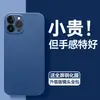 Adequado para Capa Protetora Air Ultra-Fina Fosca Nova para Apple 16Pro com Cobertura Completa da Lente, Capa de Luxo de Alta Qualidade para iPhone 14
