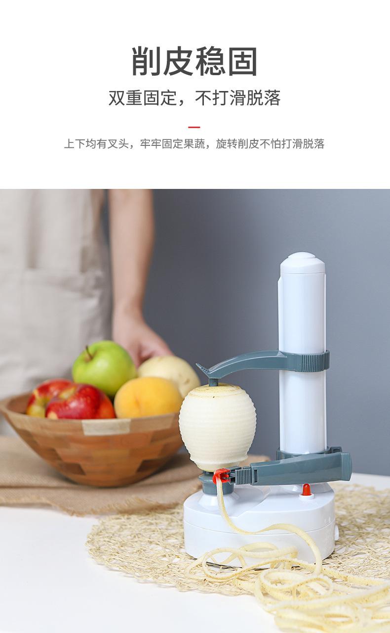 电动削皮器详情_06