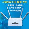 Dispositivo Inteligente Portátil 4G Global Universal Que Pode Inserir Cartão SIM, Wifi Portátil para Celulares, Roteador Cat1 Rede Sem Fio