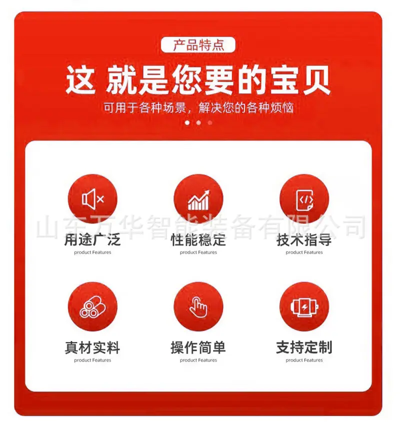 抓钢机详情页_02.jpg