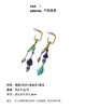 Pendientes Tejidos con Borlas y Forma de Gota de Agua Estilo Étnico Transfronterizo Original Europeo y Americano Lujo Ligero Versátiles Accesorios de Pendientes con Aguja de Plata 925 para Mujer