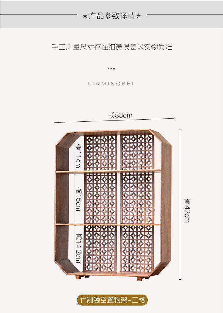竹制博古架_03.jpg