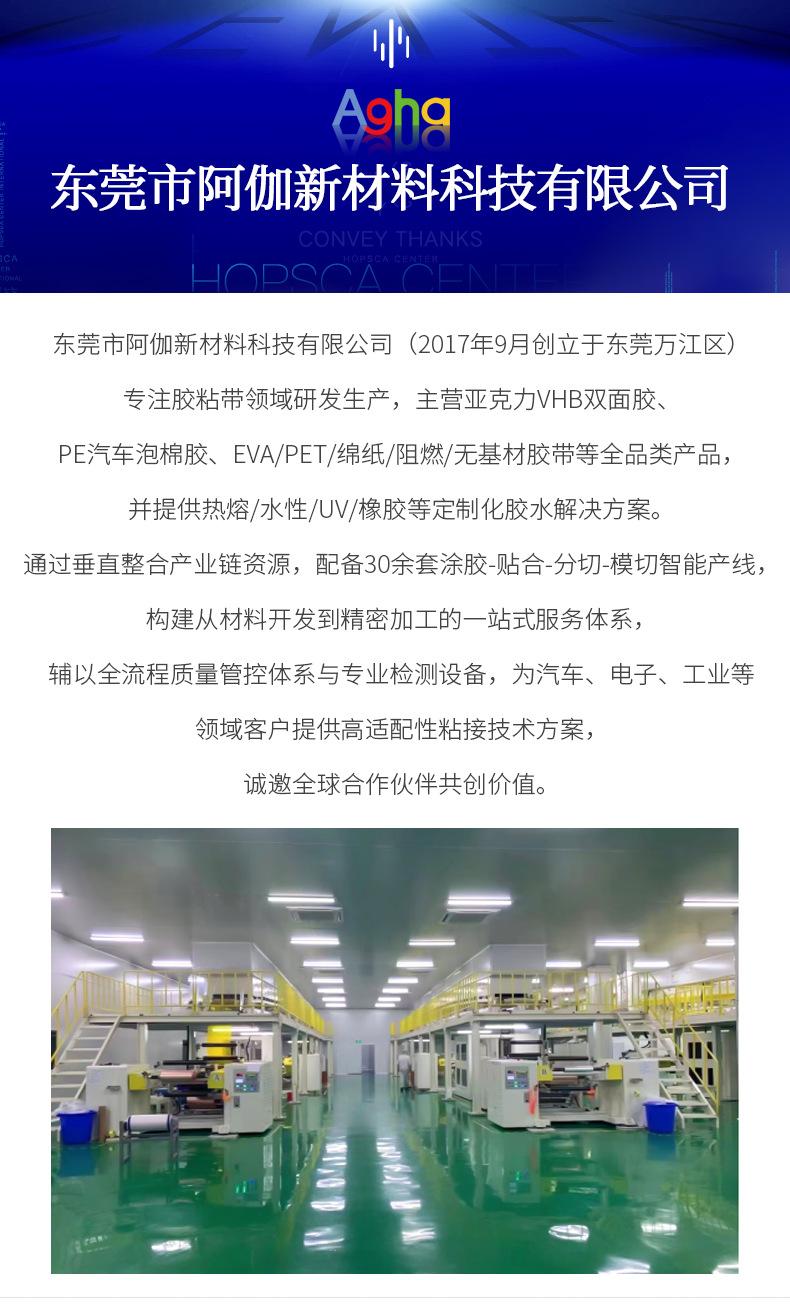详情-后缀_01.png
