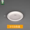 Prato descartável Placa de papel Catering Food Grade Jardim de Infância Desenho Prato Degradável Doméstico Churrasco Louça Prato de jantar