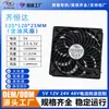 120*120*25MM fabricantes de ventiladores purificadores de aire con aceite suministran directamente ventilador de doble rodamiento de bolas pequeño para disipación de calor industrial