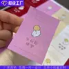 Adesivos de selagem para embalagem do Festival do Meio Outono, bolos lunares, produtos assados, sobremesas, caixas de presente, adesivos decorativos, etiquetas personalizáveis